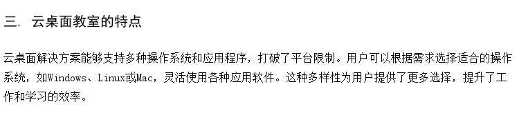 云计算机室厂家 微机室管理软件 计算机教室电脑