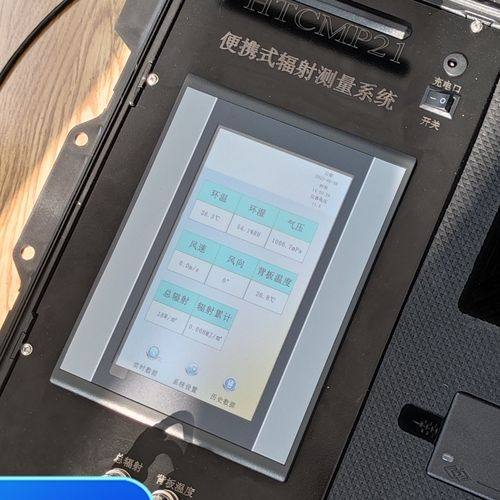 小型便携气象站怎样连接手机