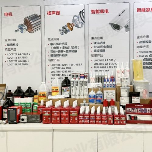 Sika FORCE 452L20的介绍