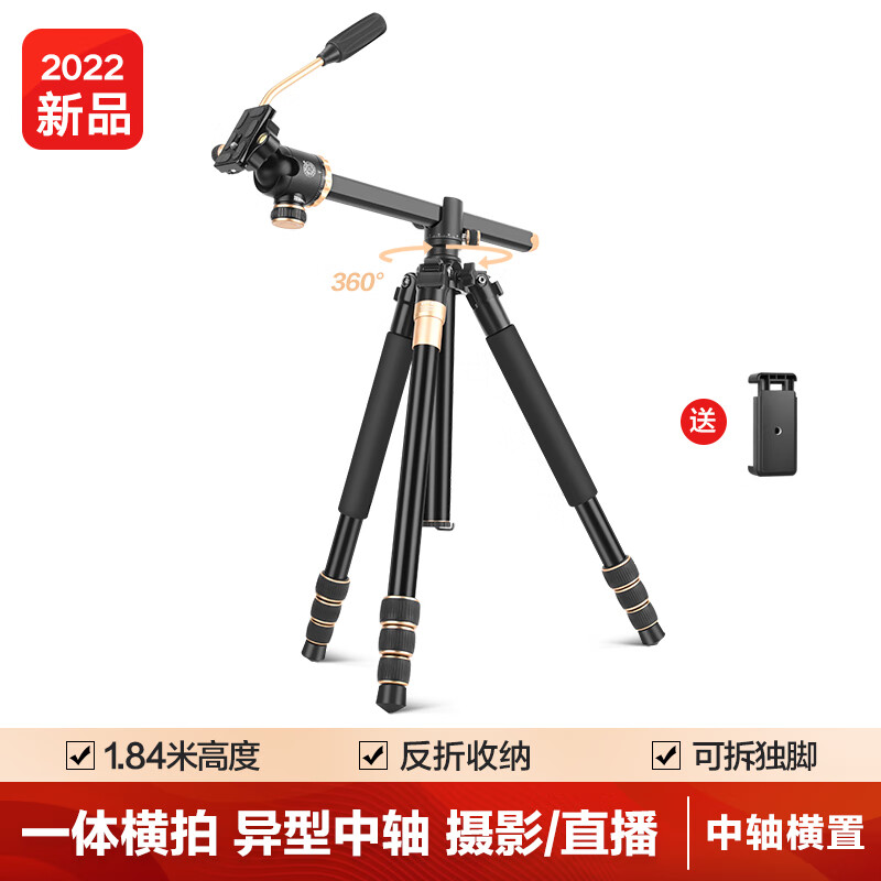 轻装时代Q888俯拍三脚架相机微单反支架中轴横置90度垂直微距横拍