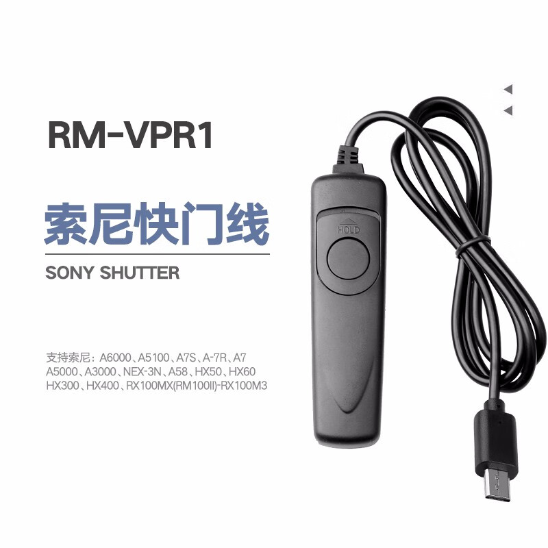轻装时代 相机单反有线快门线适用于佳能/尼康/宾得/索尼 数码配