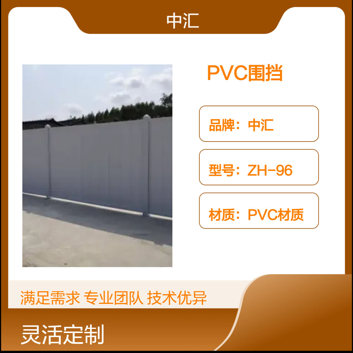 大鹏二手PVC围挡临时防护围挡 泡沫围挡城市道路工地施工隔离