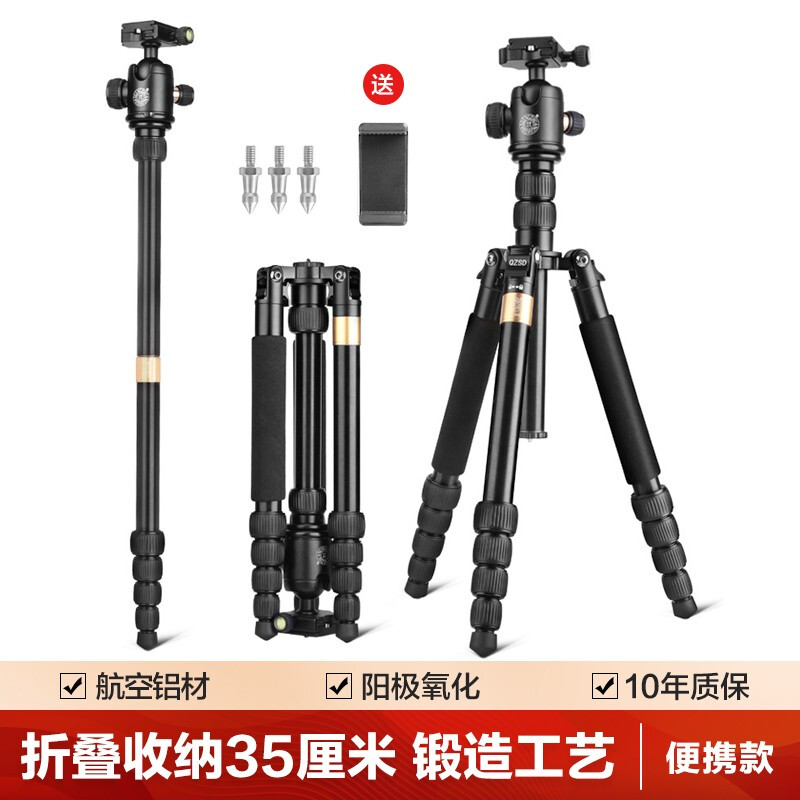 轻装时代Q668专业单反相机三脚架微单照相机摄影摄像稳定支架 轻