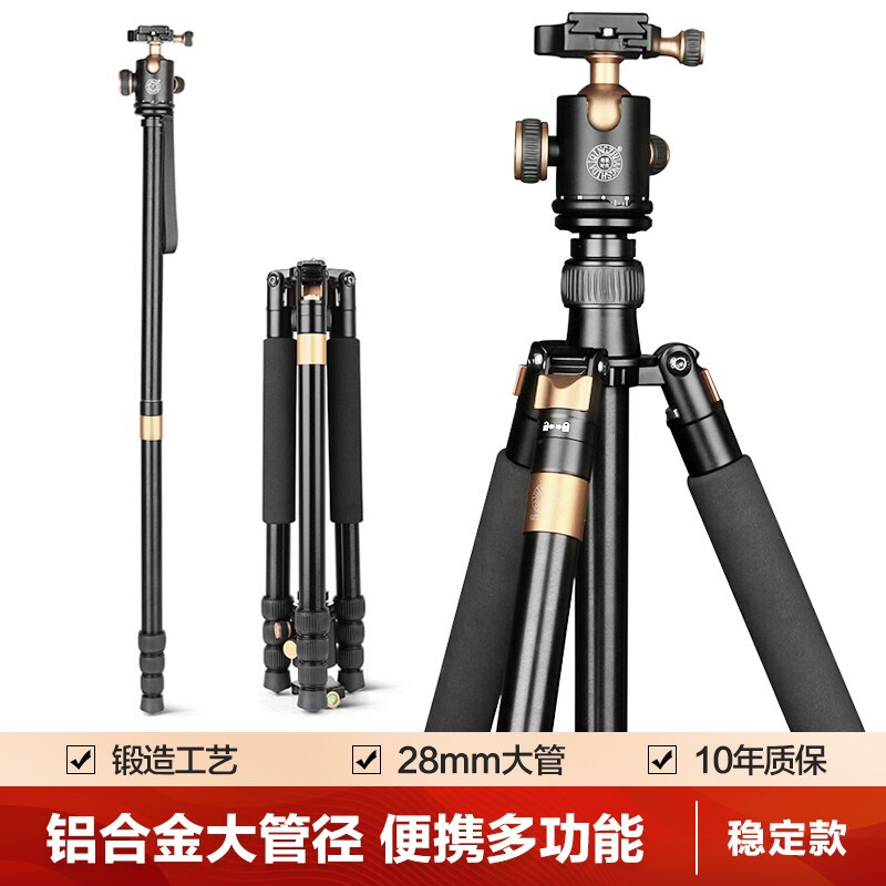 轻装时代Q1088专业相机三脚架微单反佳能摄影摄像稳定拍摄支架 轻