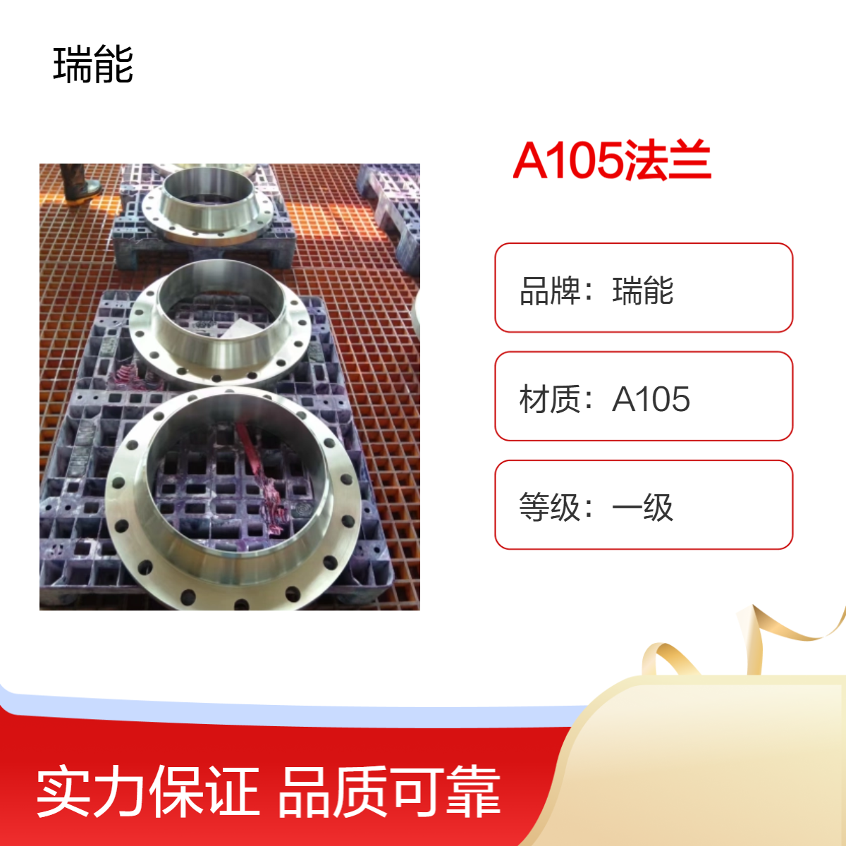 ASME B16.5 A105美标对焊 平焊法兰 只做出口标准所以专业