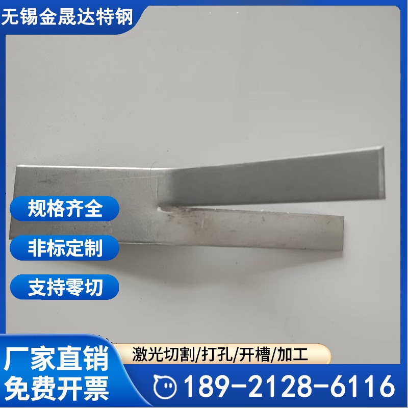 Y型不锈钢爪钉 耐高温 弘迎 浇筑用 窑炉锚固钉 耐火锚固件