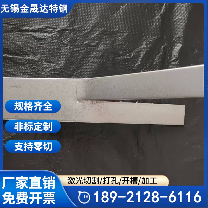 耐热钢锚固钉 工业锅炉保温墙不锈钢锚固件 防腐耐寒耐热