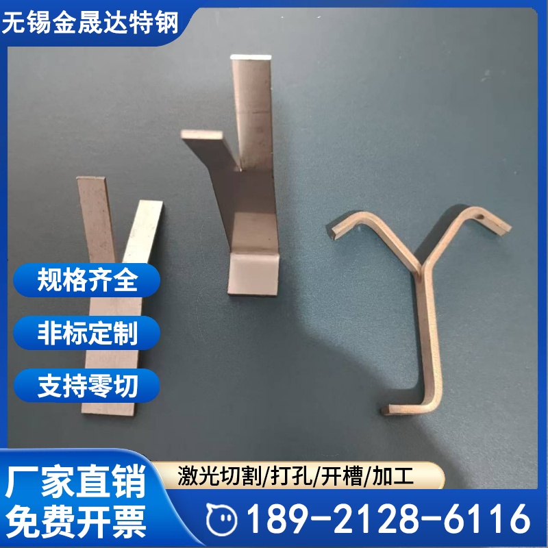 V型锚固件锚固钉 Y型炉窑配件扒钉 不锈钢锚保温钉