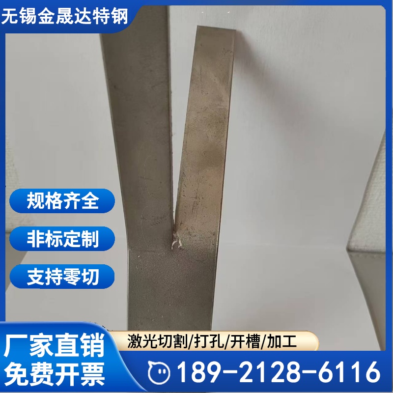 60盘非标 不锈钢锚固钉 抗拉性能好支持定制 82-222 金晟达特钢