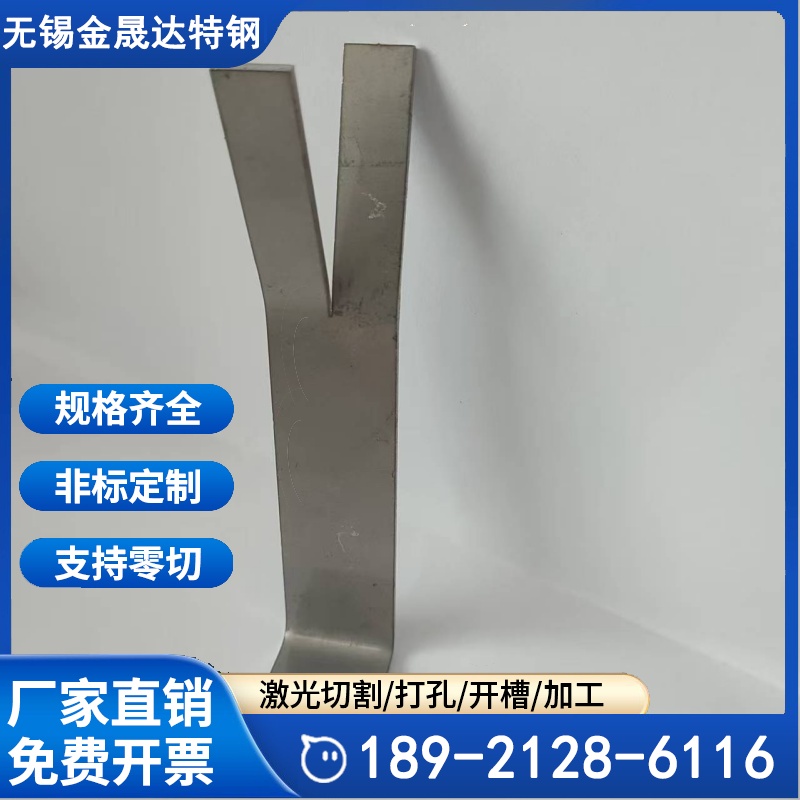 弘迎 窑炉锚固钉 V形Y型爪钉 电厂用耐热钢筋锚固件 用途广泛