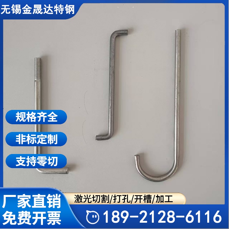 供应不锈钢窑炉锚固钉 Y型V型锚固件 耐火爪钉 经久耐用 全国发货