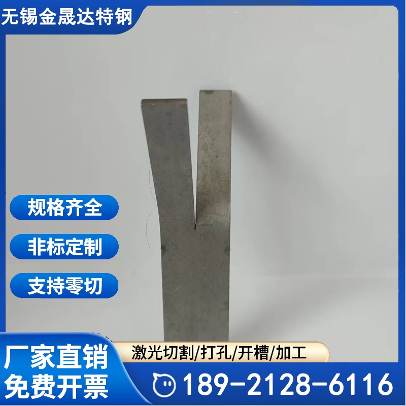 耐高温锚固钉 炉窑不锈钢锚固件 304钉 V型销件钉