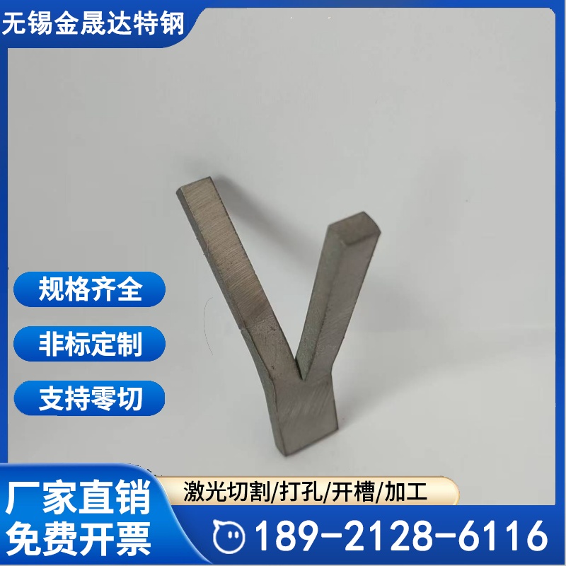 弘迎 窑炉锚固钉 V形Y型爪钉 电厂用耐热钢筋锚固件 用途广泛