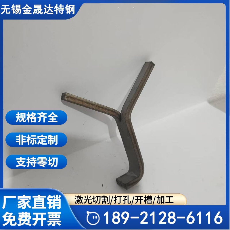 321不锈钢锚固钉 1cr18ni9ti抓钉V型 Y型耐热钢定制