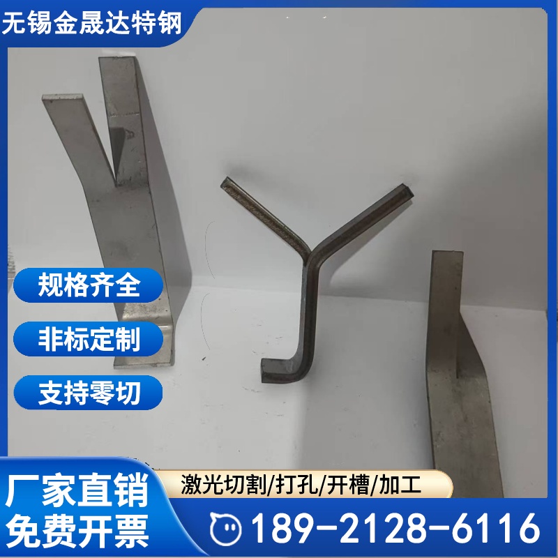 Q235 1cr13 430 304 321 309s 310s爪钉可做 Y型锚固件材质有