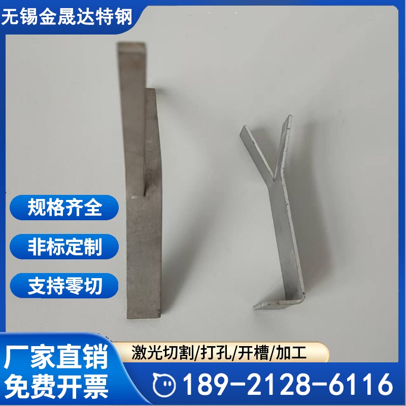 窑炉浇注龟甲网挂钩 碳钢Q235锚固钩 爪钉来图定制