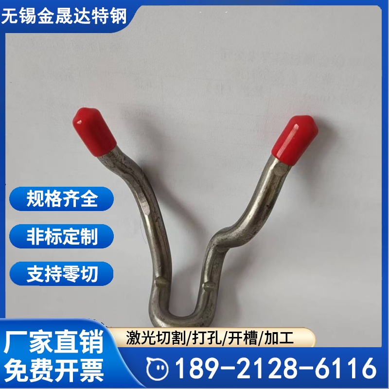 2520不锈钢波浪锚固件 锚固钉V型波纹钉 耐高温Y型焊接耙钉