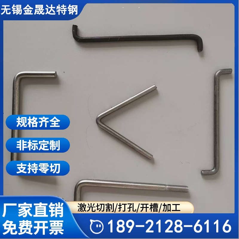 耐火材料锚固件 V型 Y型 炉窑锚固钉 耙钉 锅炉爪钉 支持来图加工定制