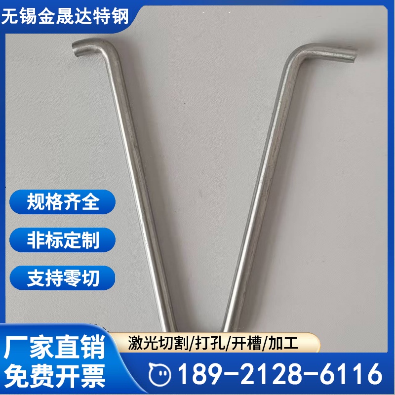V型固定爪 Y型 L型 Z型 U型 锚固钩 锚固件 抓钉 可来料加工定做 交货快