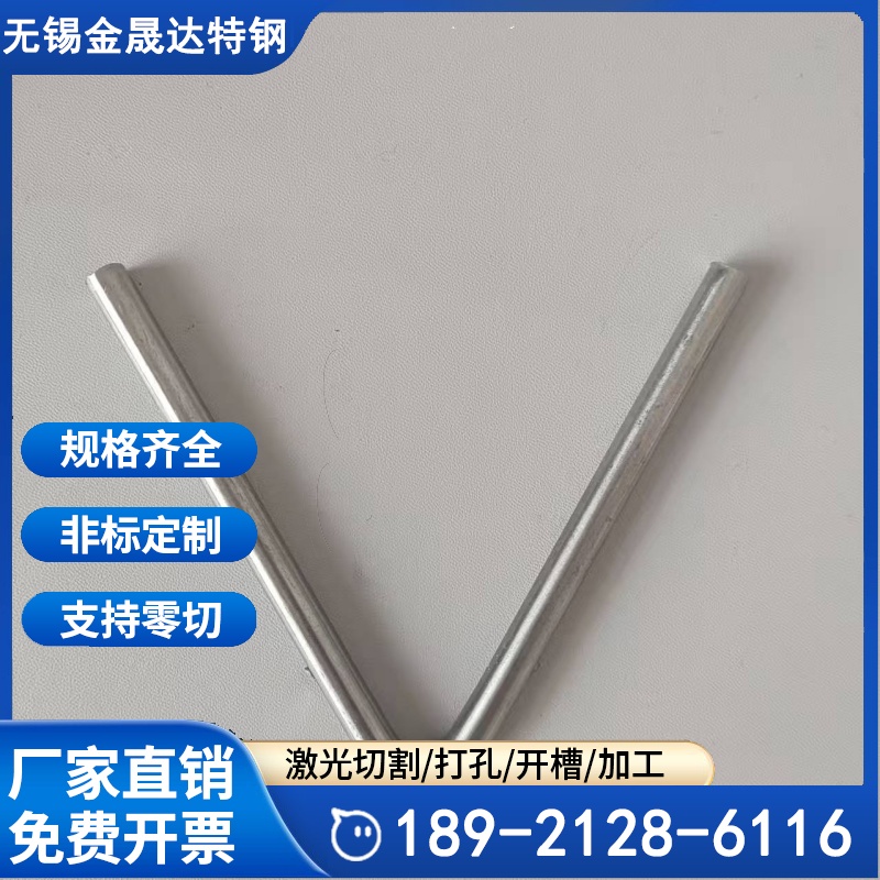 螺纹钢10*200*60 U型木工镀锌拔钉 适用木板固定爪钉 厂家直供