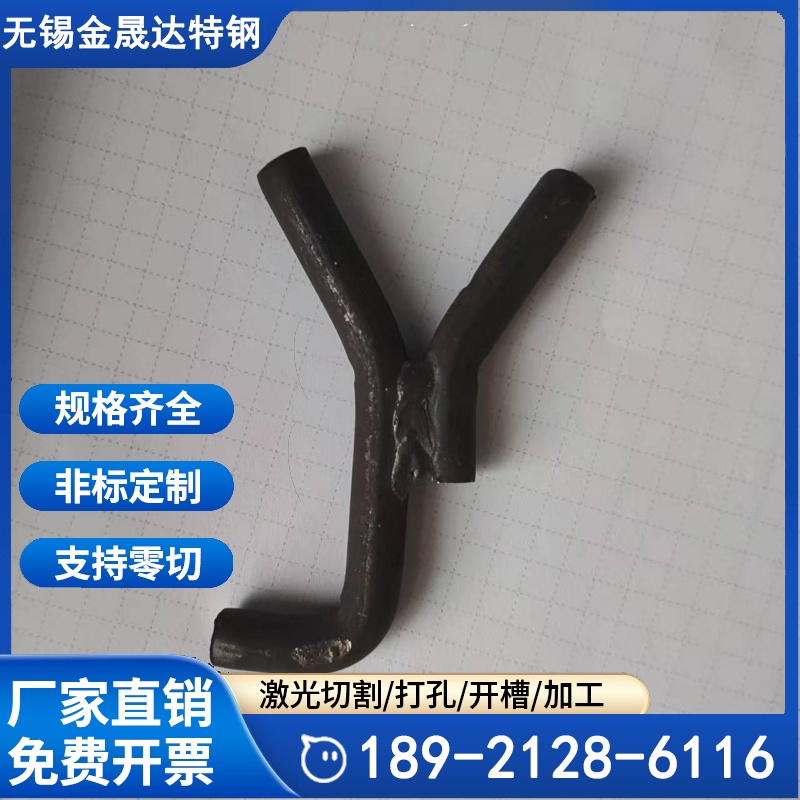 电厂锅炉检修用耐热钢筋 锚固件 锚固钉 V型 Y型爪钉 不锈钢防磨瓦