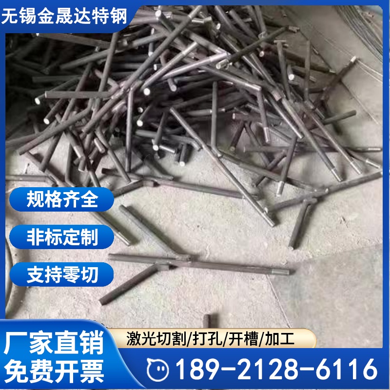窑炉Y型锚固件 不锈钢材质锚固钉 异形保温棉紧固件