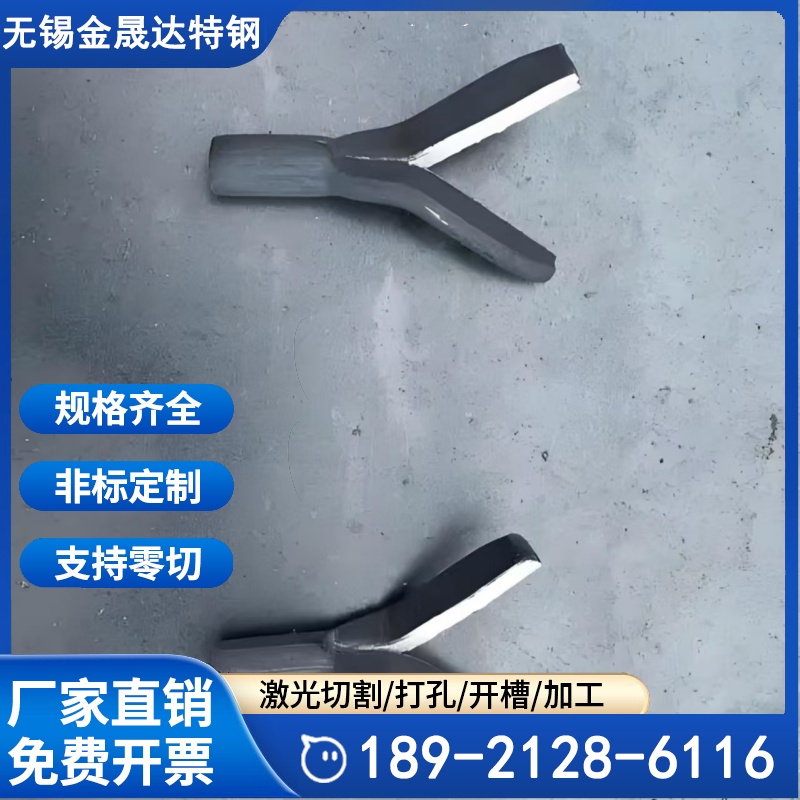 铸铁龙耀路用锚固钉 碳钢V形爪钉 不锈钢扒钉耐腐蚀 现货直发
