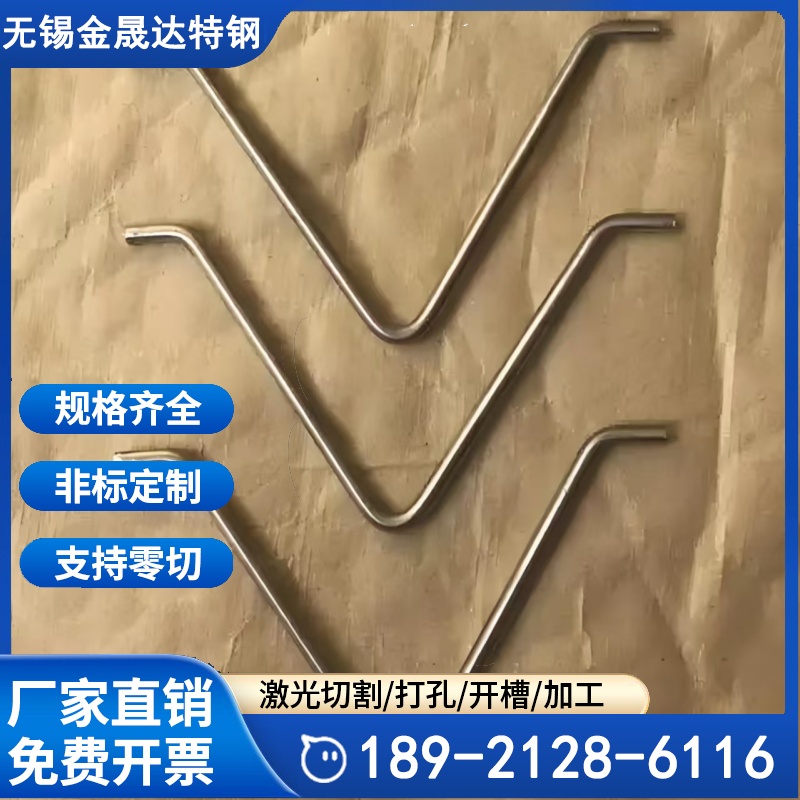 水冷壁V型销钉 Y型锚固件 L型保温钉 U型 Z型 爪钉 支持炉窑焊接施工