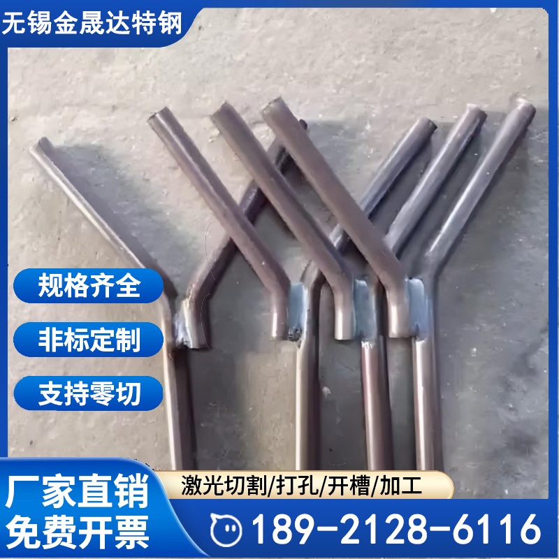 钢厂高炉耐高温310s锚固件 Y型 V型带胶帽涂沥青爪钉 来图定制