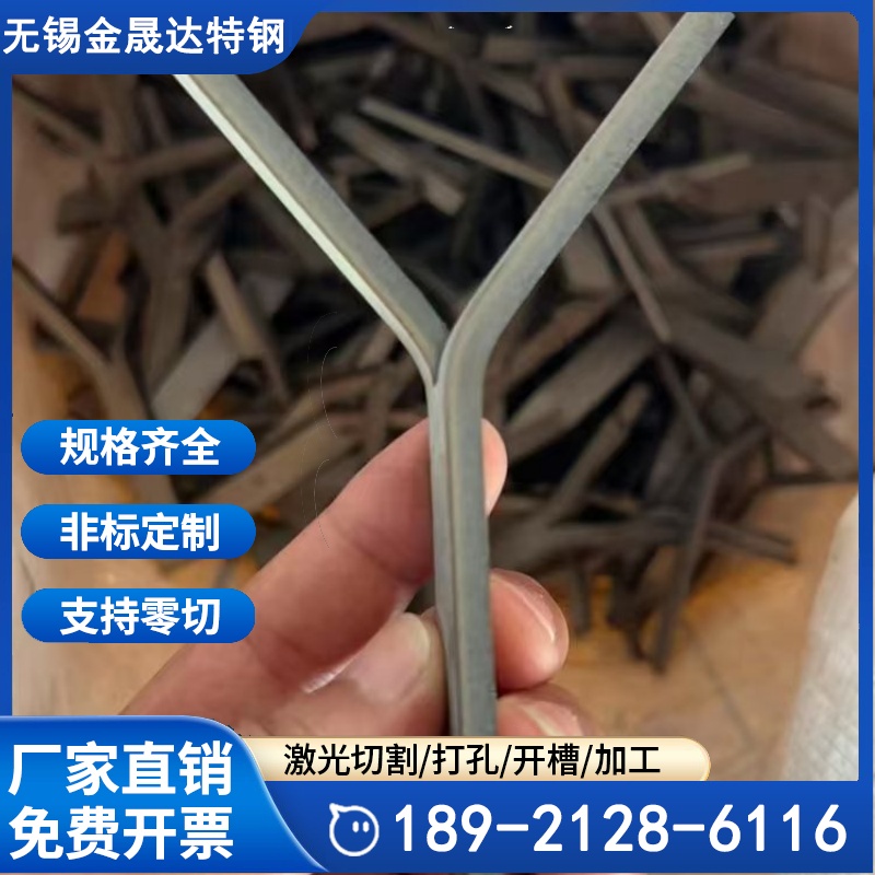窑炉锚固钉 V形Y型爪钉 电厂用耐热钢筋锚固件 用途广泛