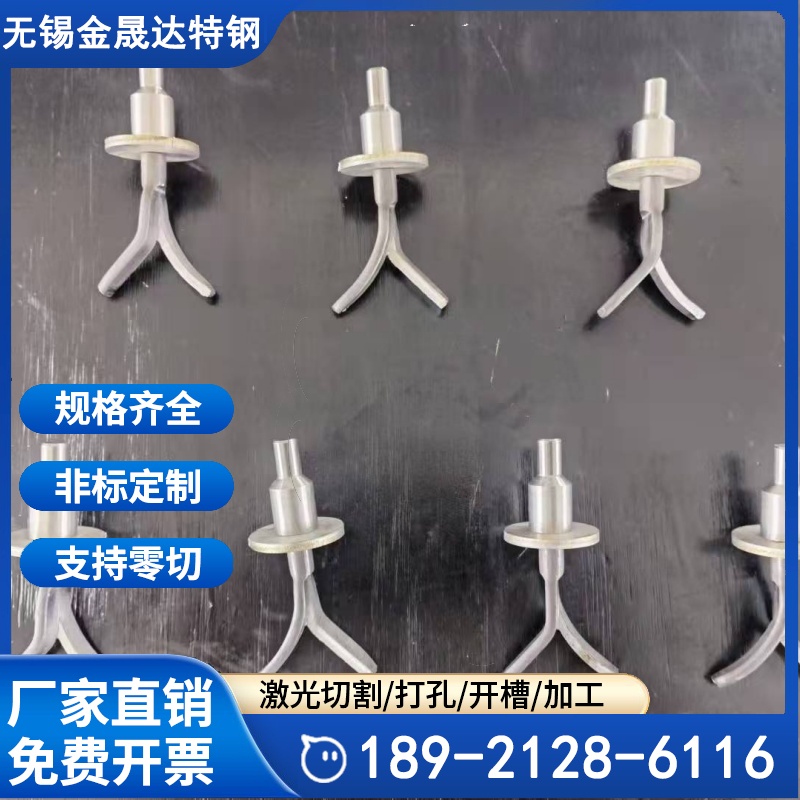 304不锈钢波浪形锚固钉 波纹爪钉 V型钯钉 欧姆型锚钉批发