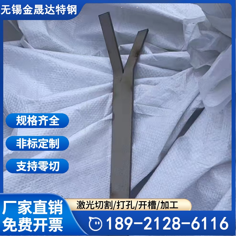 炉窑锚固件 310SY型 窑炉不锈钢保温钉 各规格V型Y型锚固钉