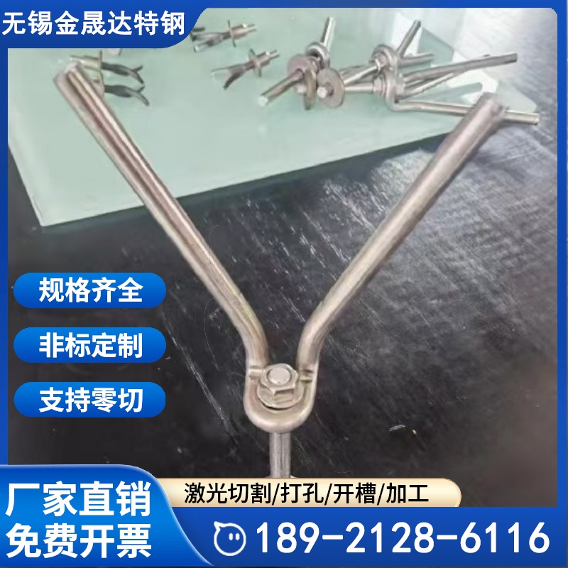 不锈钢锚固件Y型120直径6mm锅炉浇筑爪钉 Y220保温钉