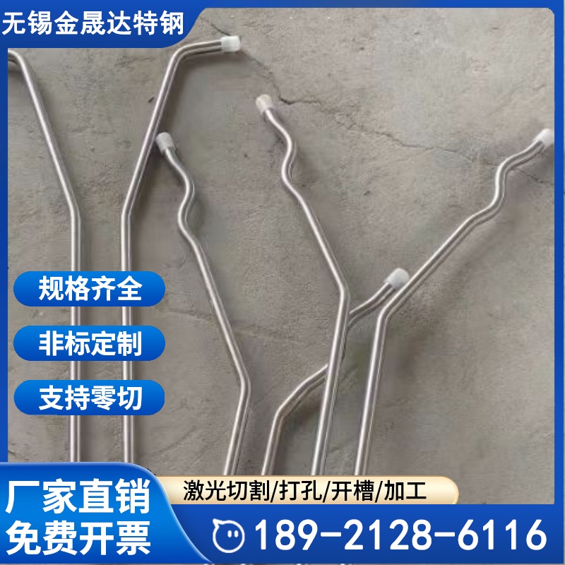 生产窑炉用不锈钢锚固钉 Y型爪钉 V型锚固件 耐腐蚀 实力大厂