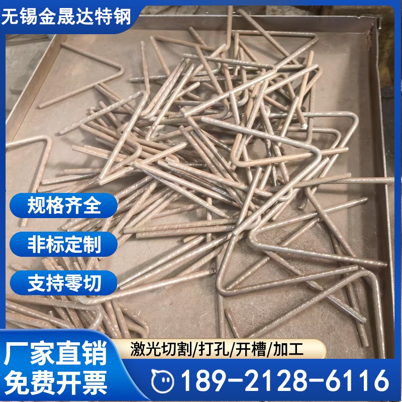Y型炉墙锚固钩 V型锚固钉 C型 T型 Z型 L型 靶钉 保温棉爪钉 做工好 交货快