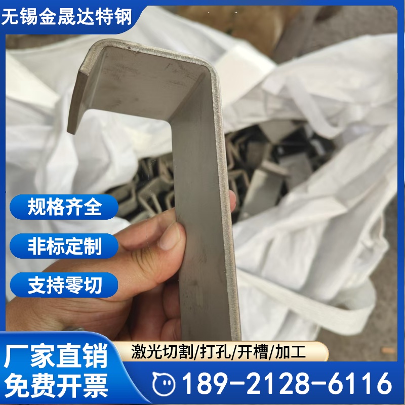 工业锅炉保温墙不锈钢锚固件 耐热钢锚固钉 源头厂家