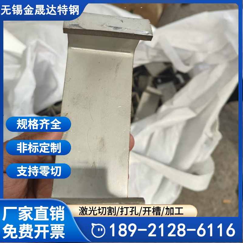 不锈钢316L锚固件 炉墙锚固钩 Q235碳钢镀锌侧拉环Y型V型锚固钉