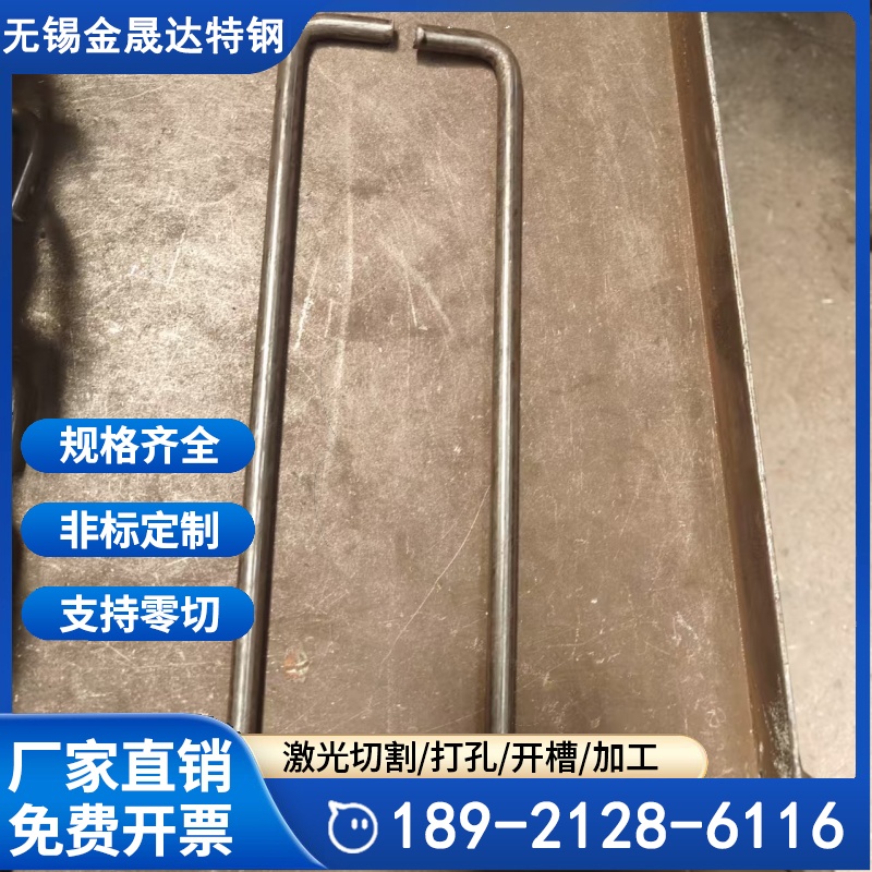 321扁钢锚固钉 不锈钢板开叉抓钉 保温钉来图定制