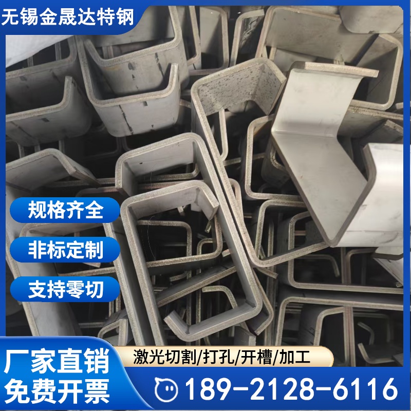 ZG40Cr25Ni20锚固钉 国家标准 规格齐全40d20d25d 不锈钢