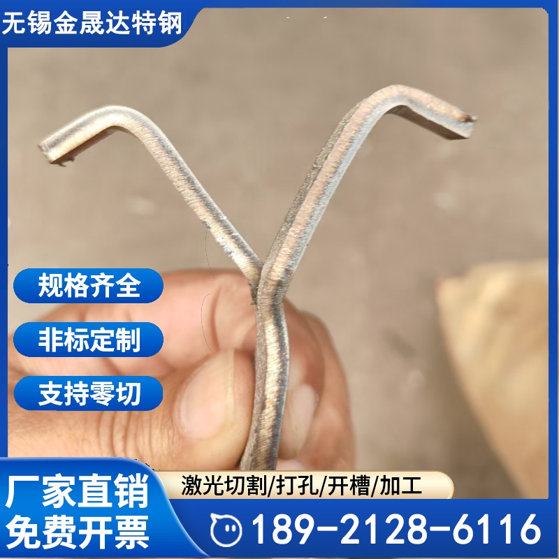 06cr25ni20不锈钢锚固钉 V型Y型锚固件 耐高温抓钉