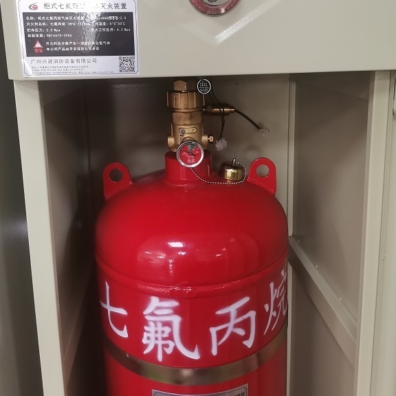 七氟丙烷灭火系统能用在哪儿