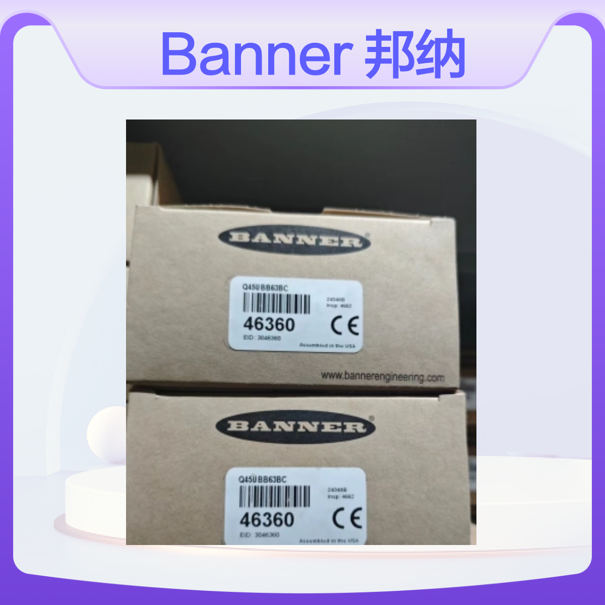 Banner 邦纳 订货号：46360 型号：Q45UBB63BC 超声波传感器