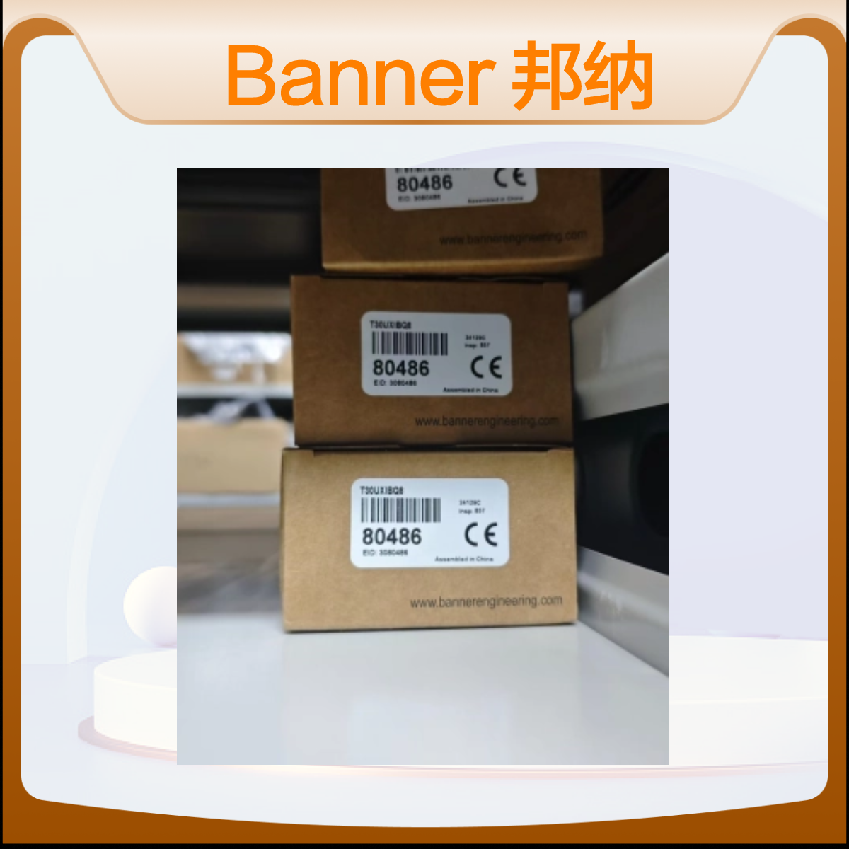Banner 邦纳 订货号：80486 型号：T30UXIBQ8 超声波传感器