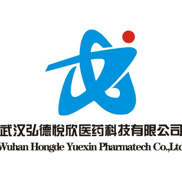 武汉弘德悦欣医药科技有限公司