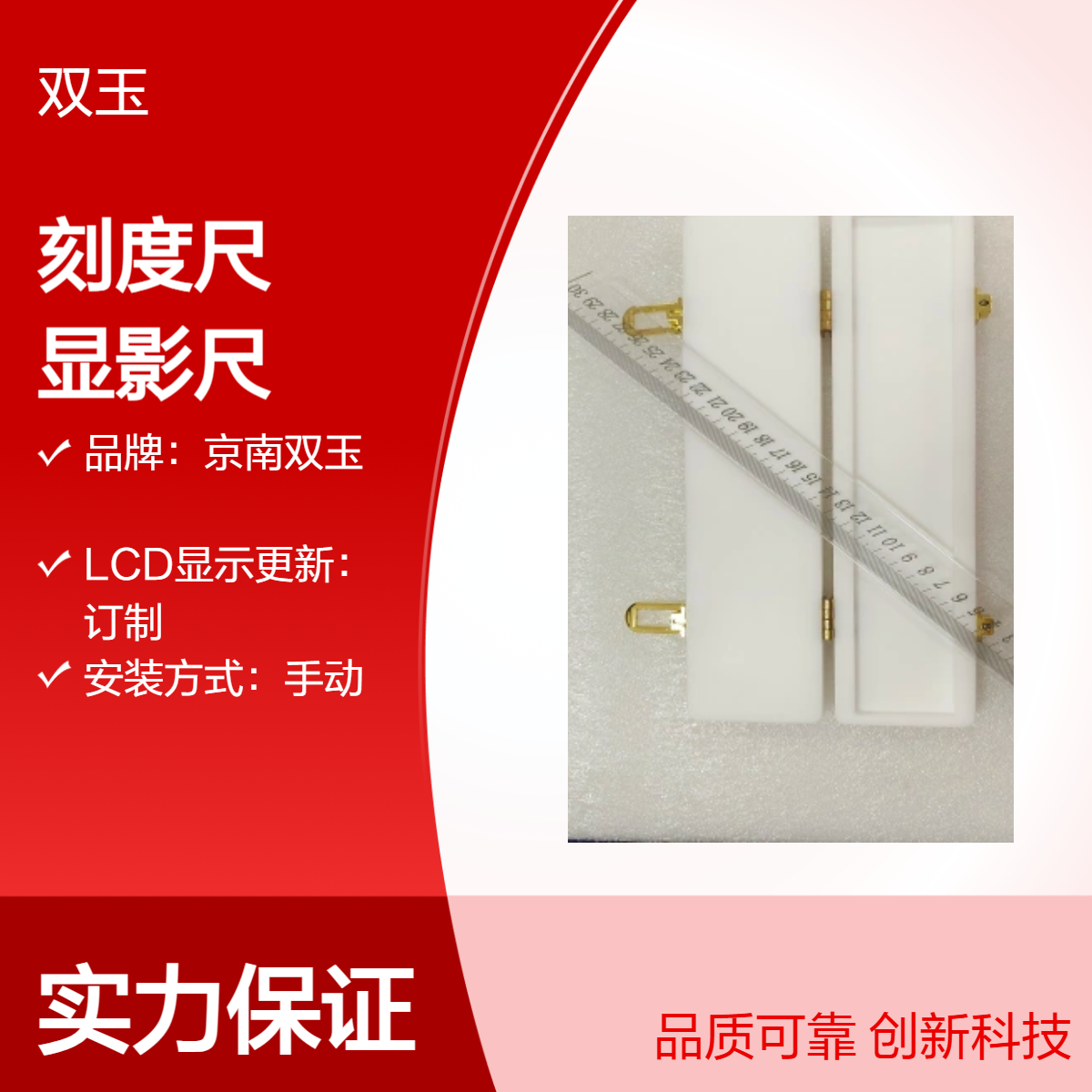 不透射线钨钢刻度尺放射骨科定位测量显影尺