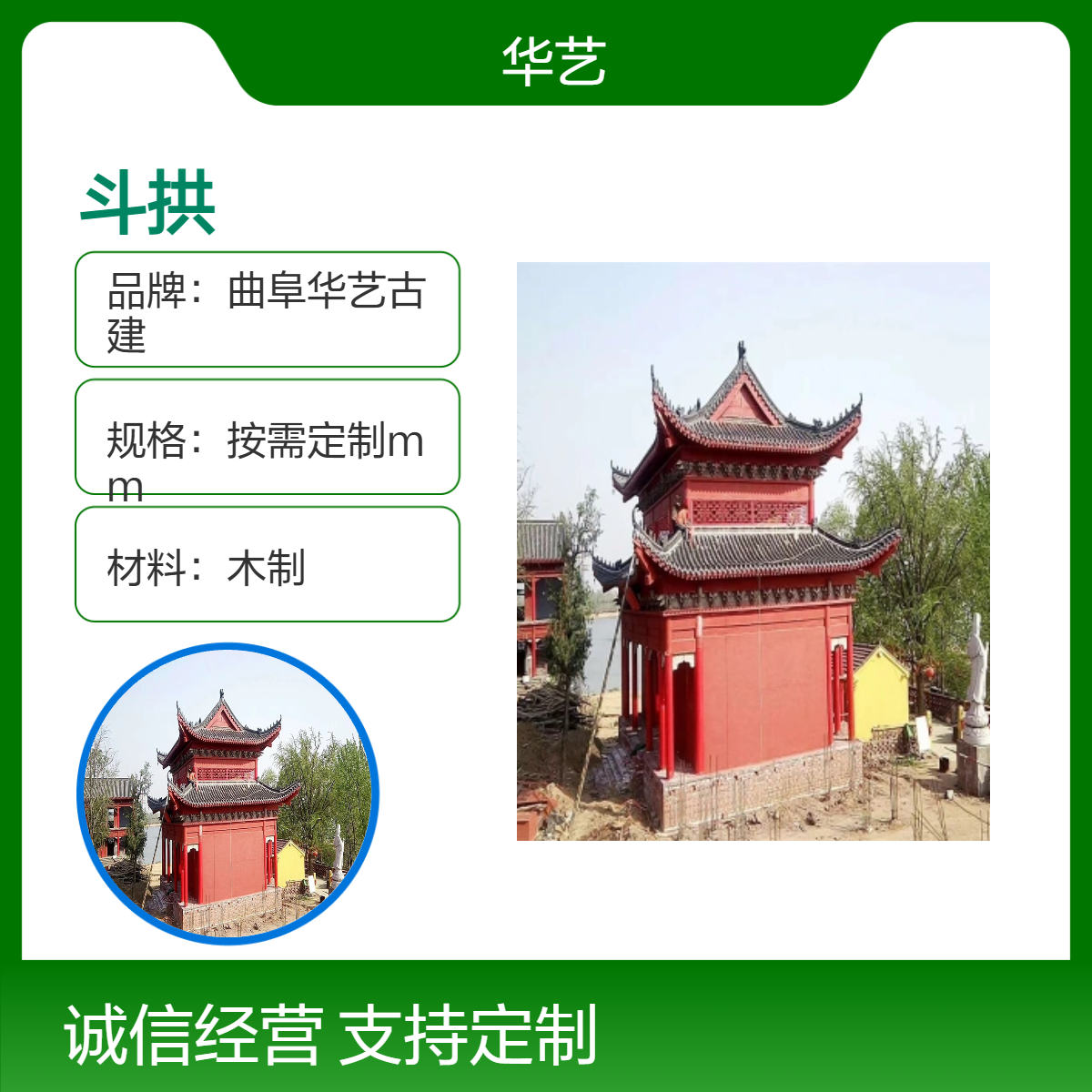 明清古建异形斗拱 仿古装饰 适用于古建筑 仿古牌楼斗拱