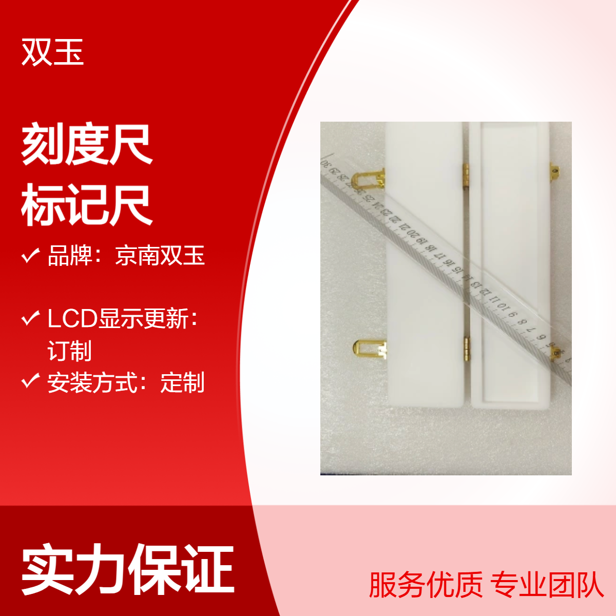 射线成像显影无铅刻度尺X光摄影成像测量标记尺