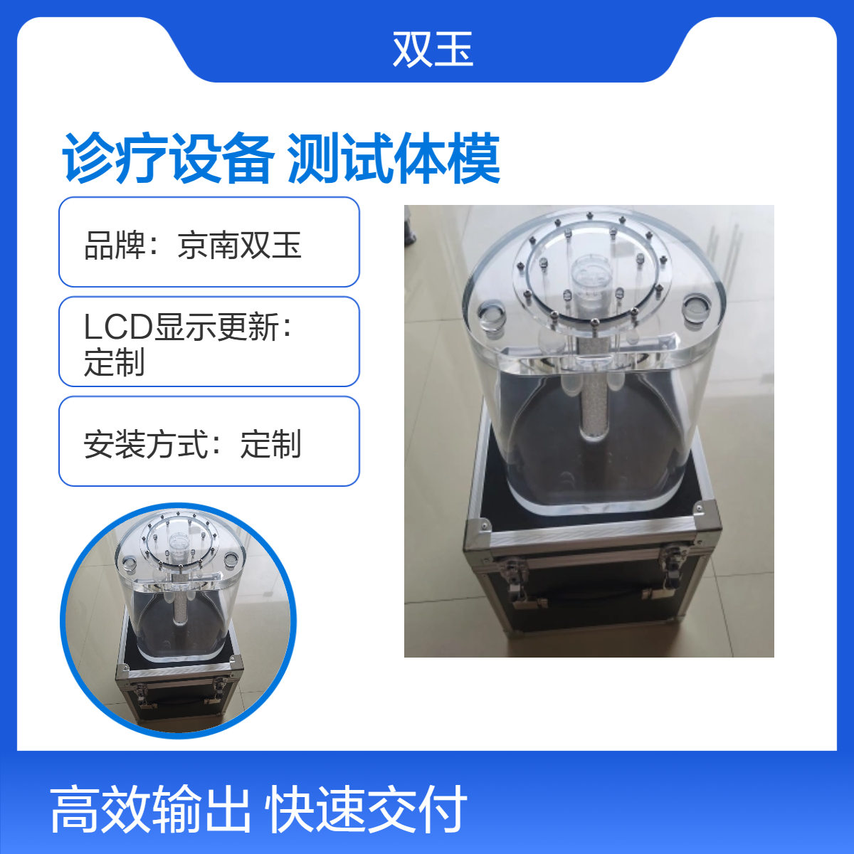 核放射学PET散射模体诊疗设备质量控制测试体模订制