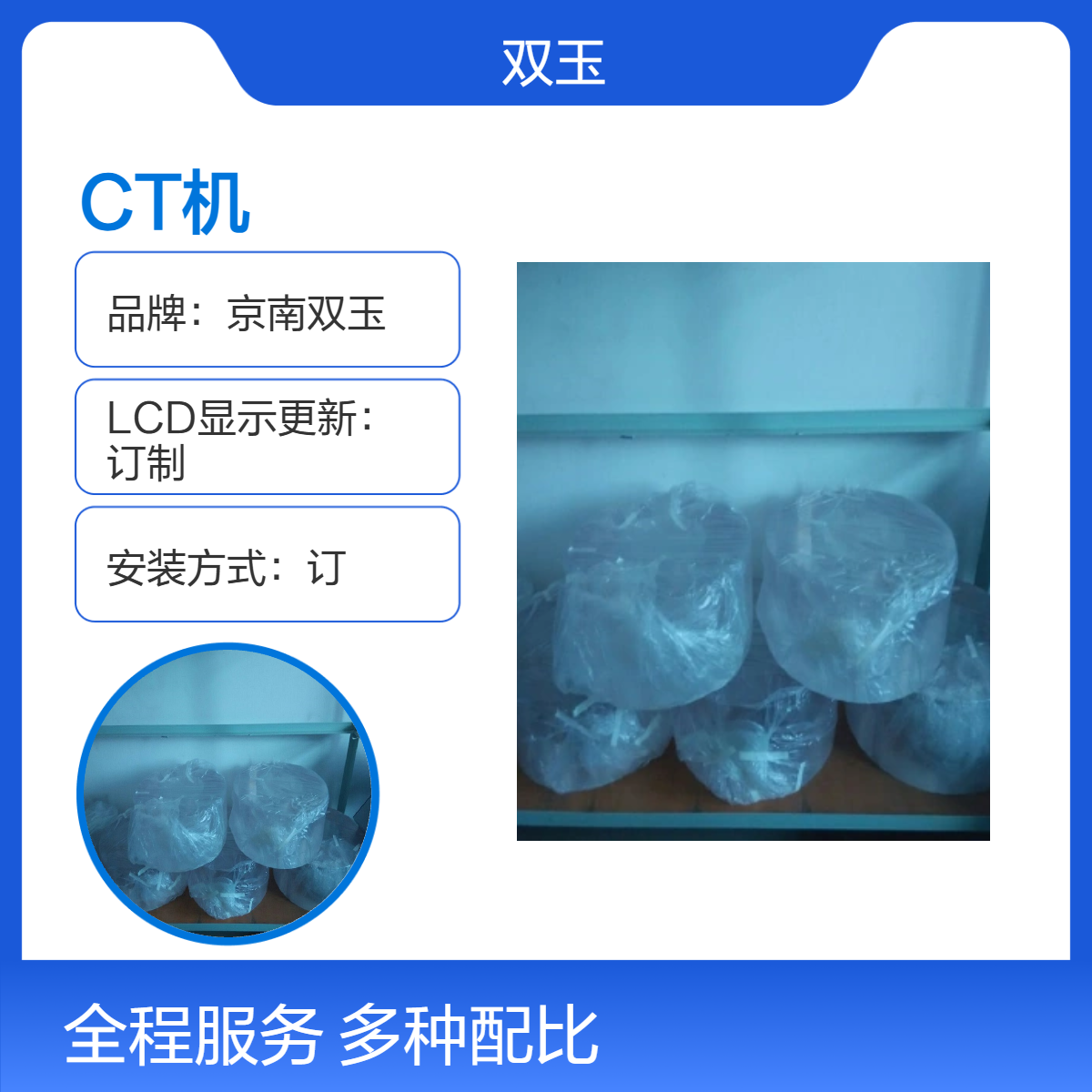 CT剂量检测体部模体CT机剂量指数测定体模CTDI体模