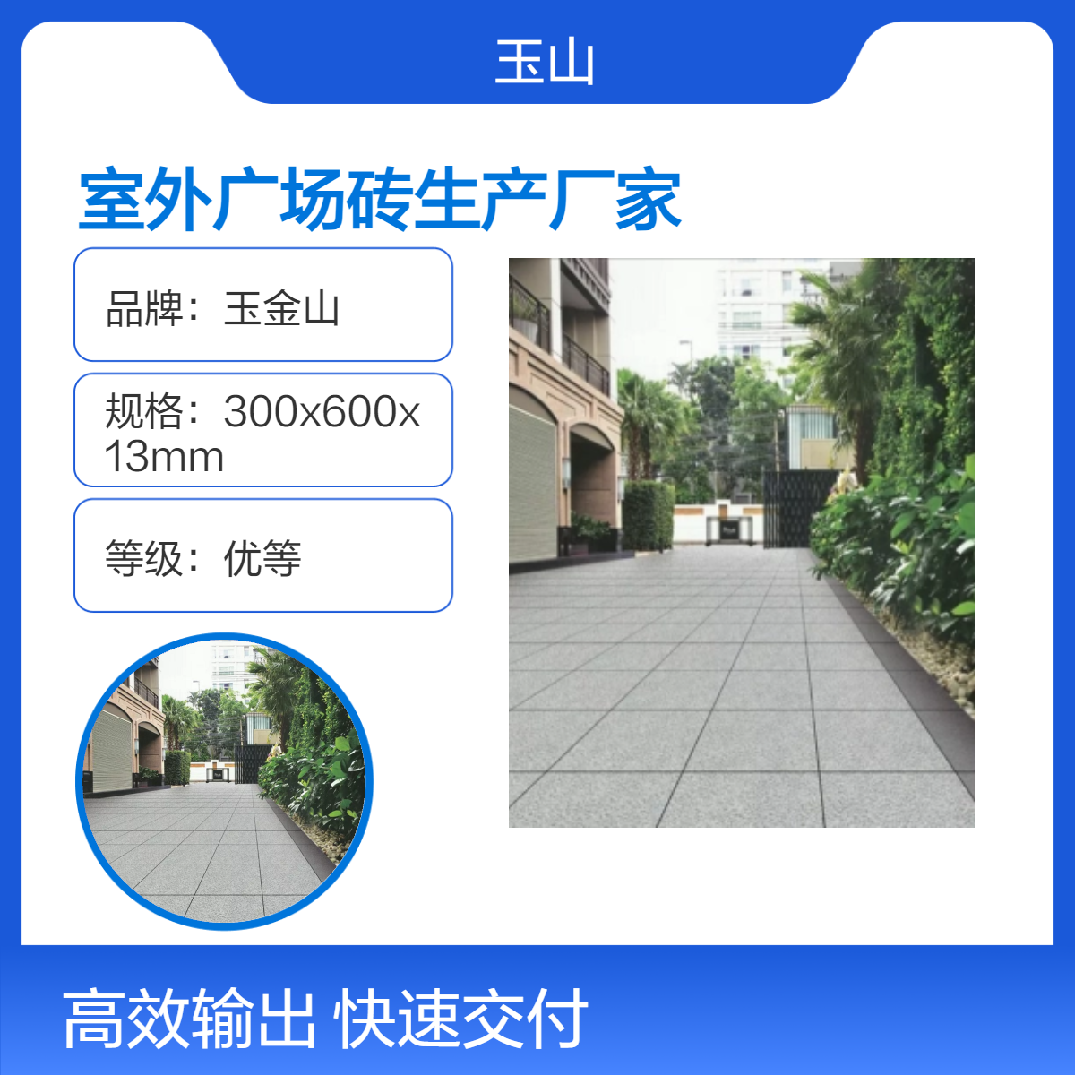 仿古地板砖生产厂家 800x800复古砖批发 防滑耐磨工程砖 玉金山品牌